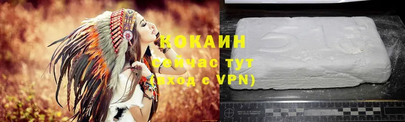 Cocaine Эквадор  Кириши 