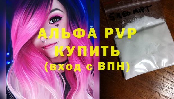 MDMA Premium VHQ Россошь