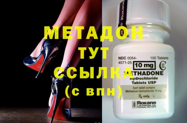 MDMA Premium VHQ Россошь